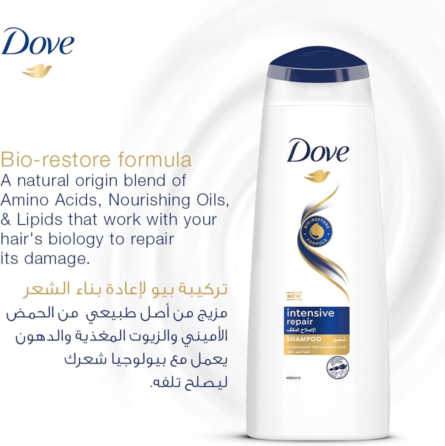 Dove Shampoo Intensive Repair 600ML